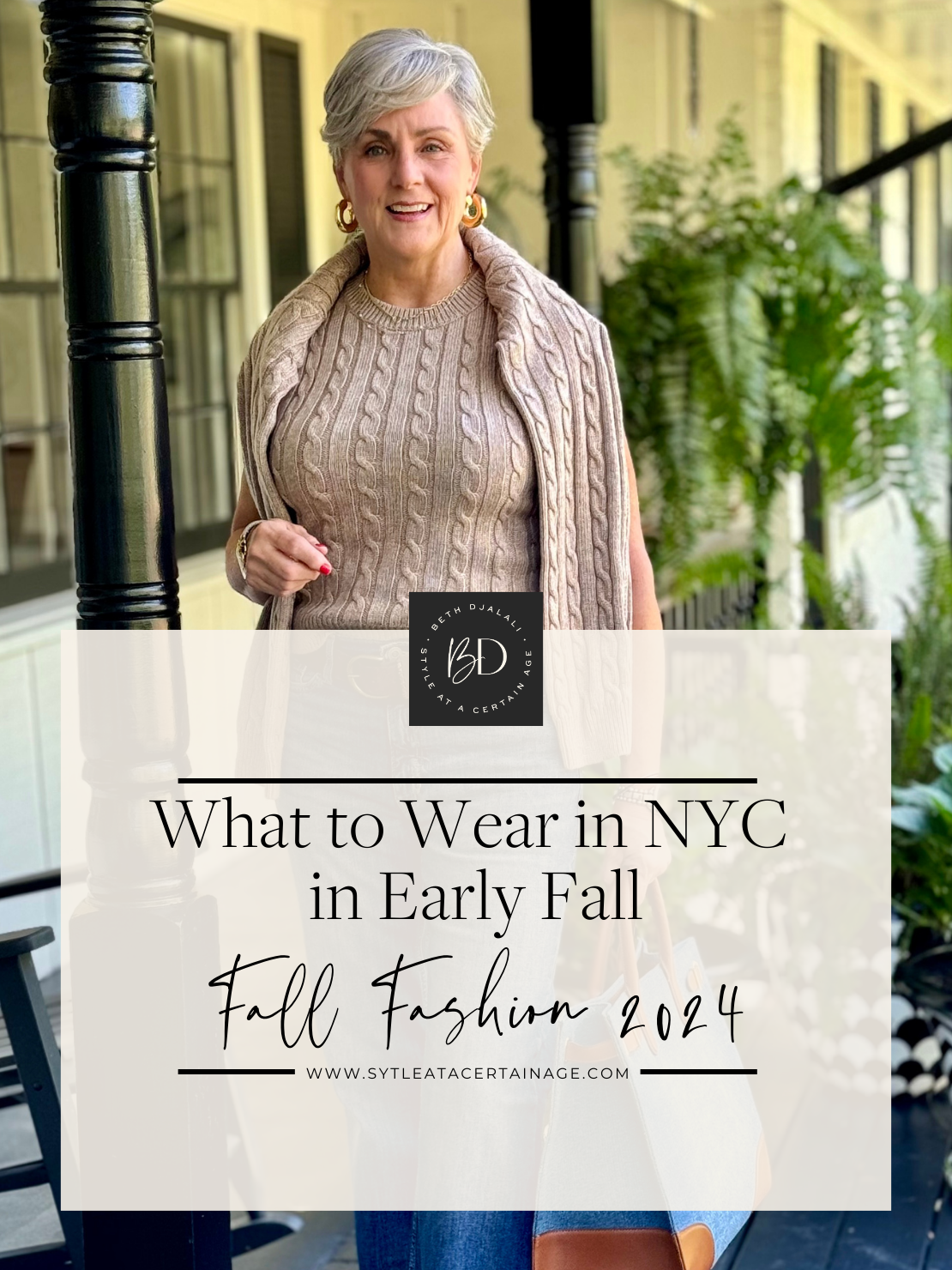 What to Wear in NYC in Early Fall